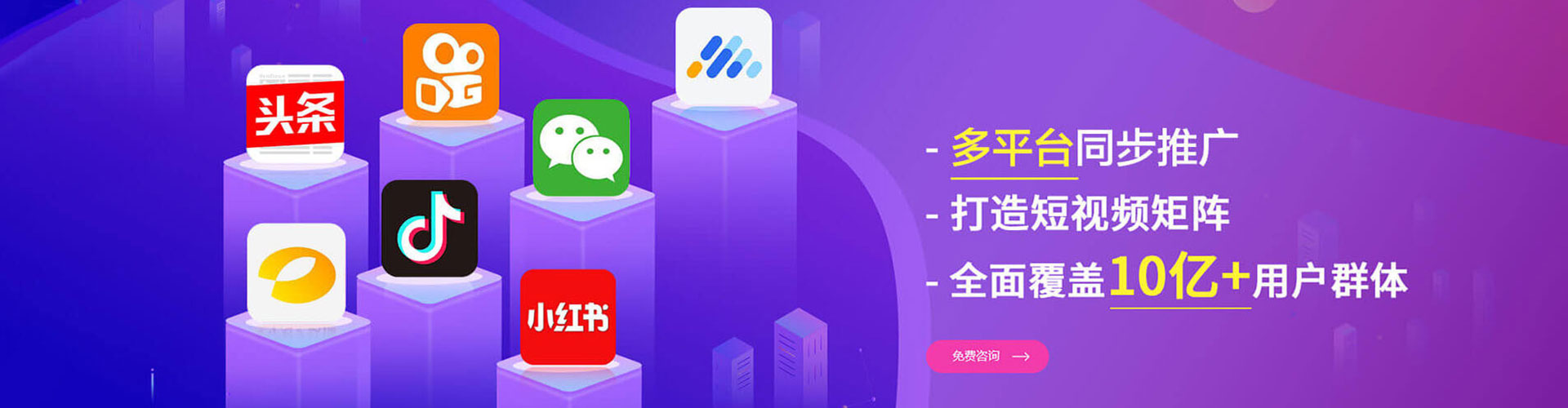 杨陵搜索开户返点