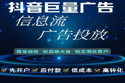 成功案例：SEM代运营服务公司助力企业低成本营销
