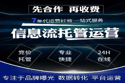 成功案例解读：信息流开户返点的三大误区与对策
