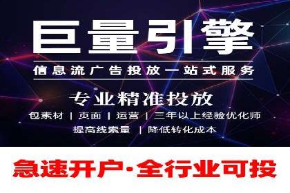 信息流广告的智慧投放：从案例看策略的优化方向