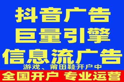 信息流广告优化全流程解析及经典案例分享